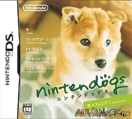 ROM Nintendogs - Shiba & Friends